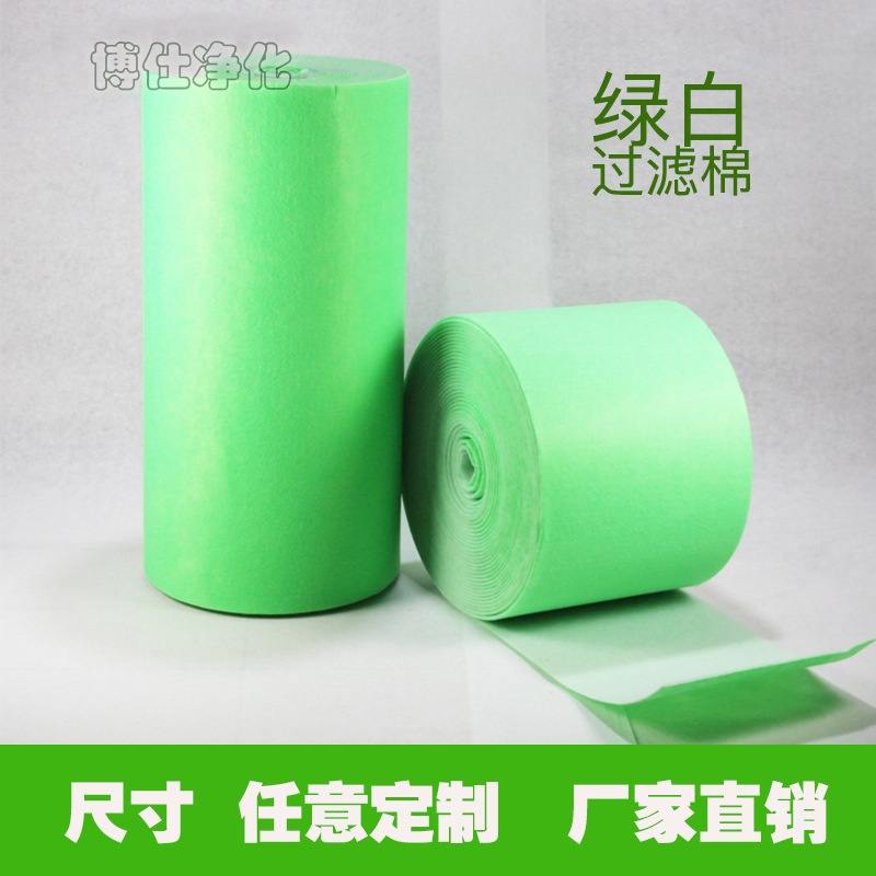 Factory wholesale Cotton air filter G4 Green and White Filter cotton Aquarium fish tank Filter cotton