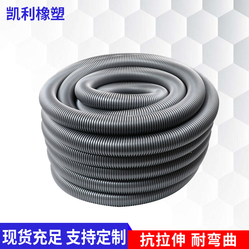 Factory Direct sales inner diameter 40MMEVA vacuum cleaner hose household vacuum cleaner accessories hose high temperature resistant Bellows