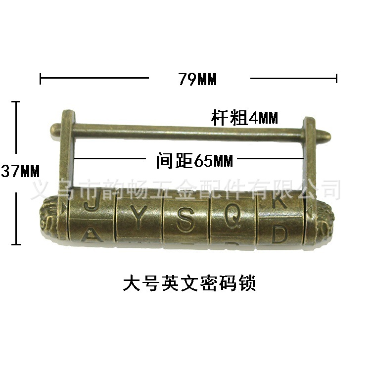 仿古挂锁头大号5轮字母密码锁挂锁老式锁横开小挂锁古锁密码挂锁
