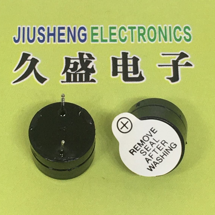 【专业生产】电磁式蜂鸣器/12*9.5MM/有源一体插针式/3V5V 12V24V