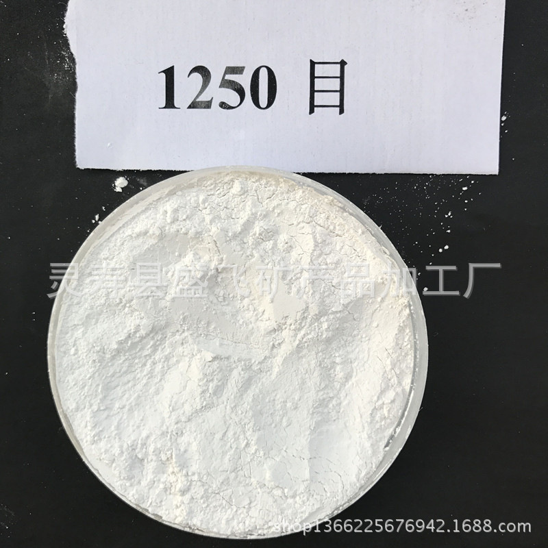 1250目高岭土 4000目 6000目煅烧高岭土 高岭土颗粒