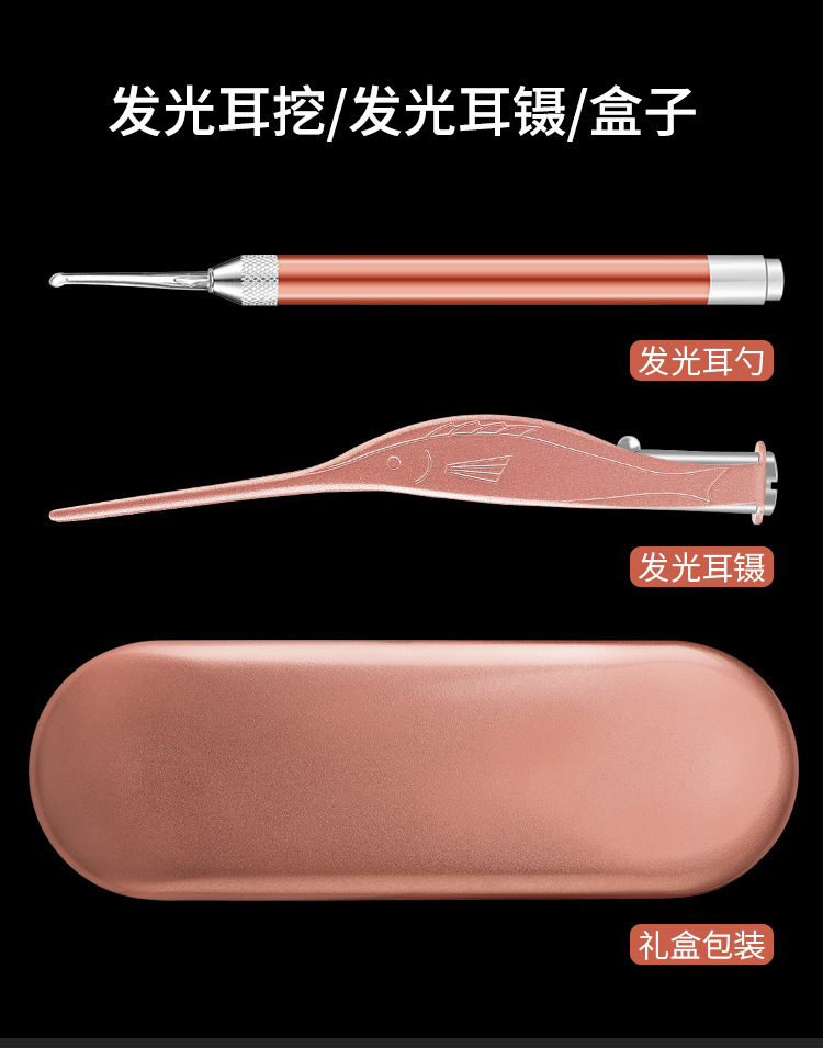 2 piece set of luminous ear clips rose gold version_02.jpg
