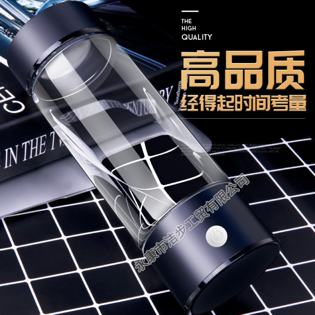 富氢水杯水素水杯电解小分子碱性水杯养生杯量子水杯厂家直销oem 价格 厂家 哪里买 我有货 B 5yoho Cn