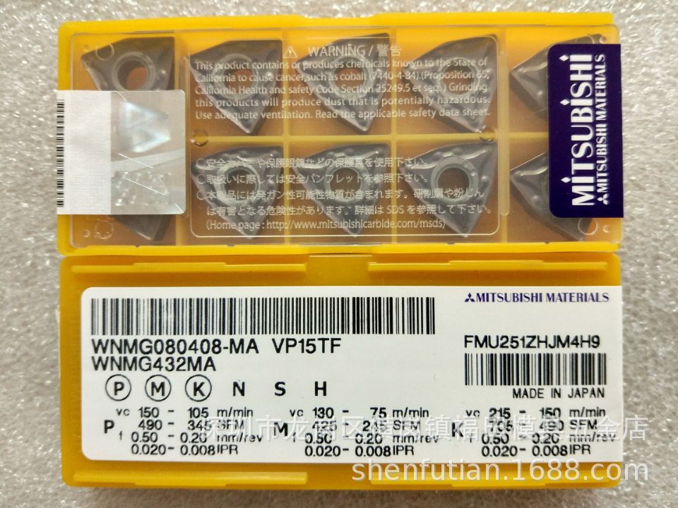 甩卖日本三菱MiTSUBiSHi数控刀片WNMG080408-MA VP15TF WNMG432