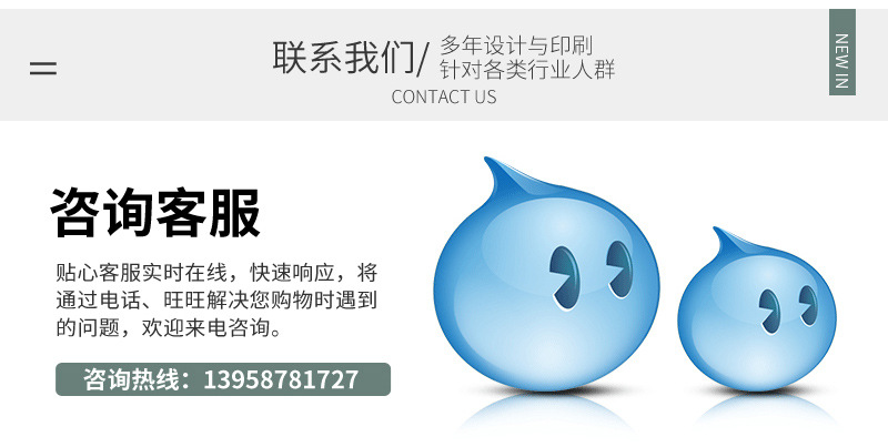 聚凯袋子通版内页_14