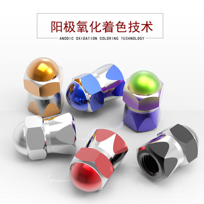 CNC通用创意汽车轮胎马牌tpms气门嘴摩托车轮胎帽法式气门芯嘴帽