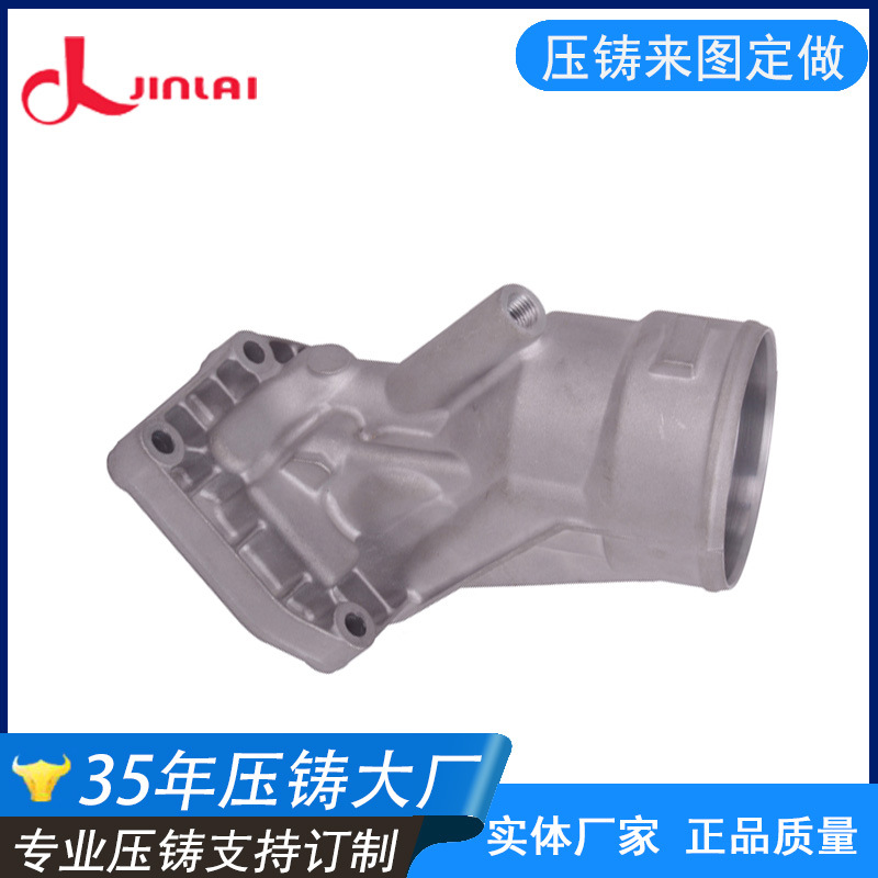 铝合金压铸设备外壳 铝压铸模具高压压铸生产 精密加工件可定制