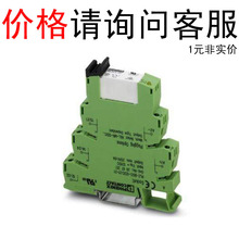 �����˹ PLC-BPT-24DC/21-21 �̵������� ֱ��ʽ 2900283