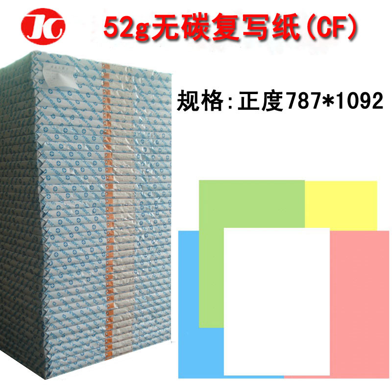 52g blue Flat Carbon Manufactor Produce wholesale 787*1092 Printing special