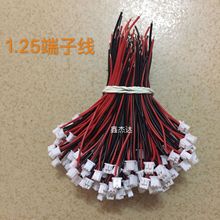 �S��MX1.25-3P���Ќ��Ӷ��Ӿ� 1.25mm��ĸ���^�� ����ģ���B�Ӿ�