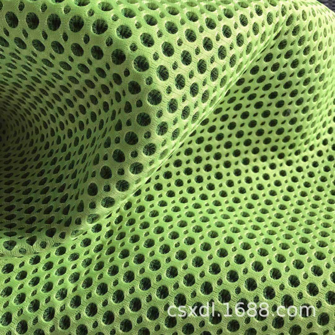 3D三明治网眼布 双色大小圆孔