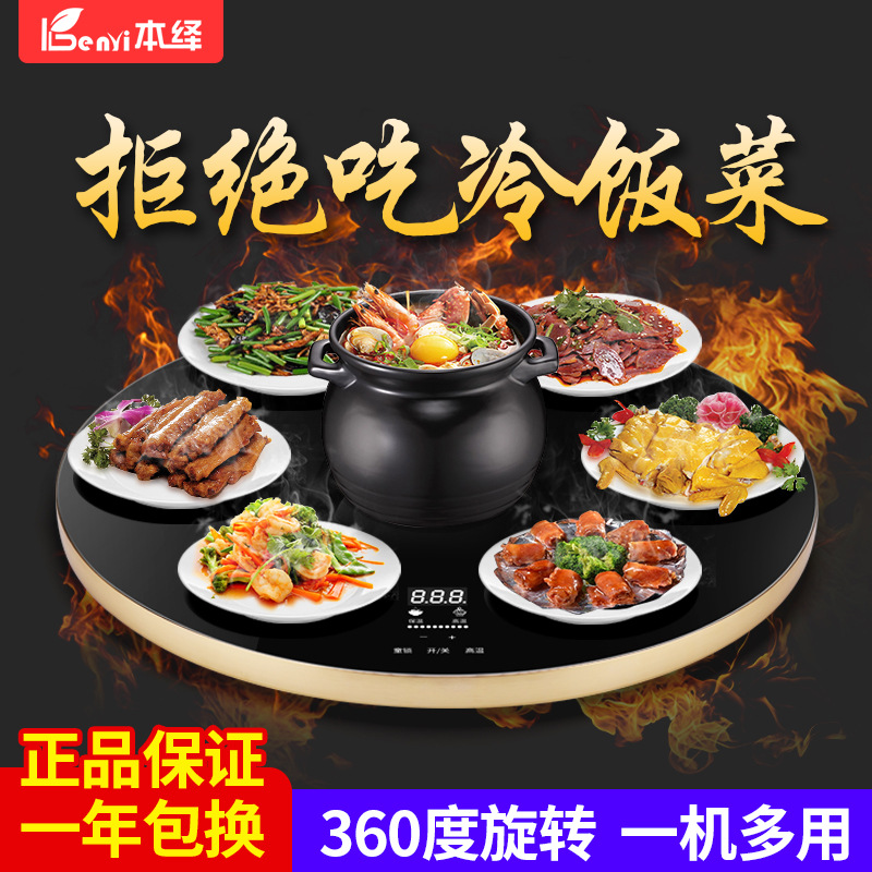 家用纳米加热多功能智能快速饭菜保温板热菜板暖菜板保温垫|ms