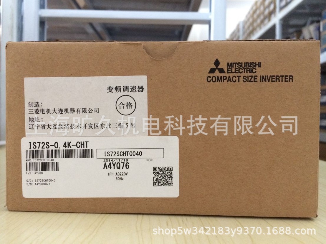 变频器/IS72S-0.4K-CHT/全新原装 质保一年 全新  议价矢量控制