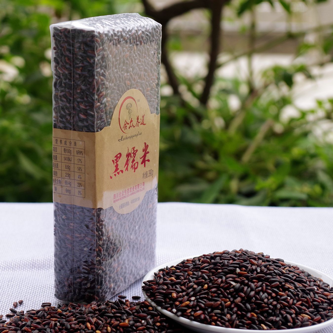 Triangle Manufactor Direct selling Black glutinous rice wholesale Whole grains Black glutinous rice 390g/ bag