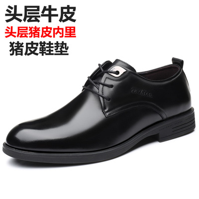 Korean Edition England Street beat Elite white collar genuine leather The first layer cowhide Tip Shoelace business affairs formal wear shoes leather shoes