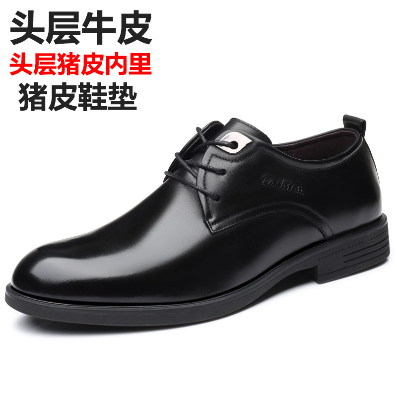 Korean Edition England Street beat Elite white collar genuine leather The first layer cowhide Tip Shoelace business affairs formal wear shoes leather shoes