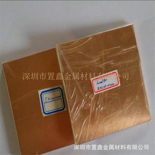 �F؛�u�~��Wcu70 W80 W90�u�~����2 3 4*100*100mm 늘O�u�~��