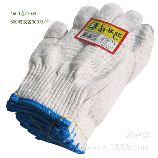 Gloves
