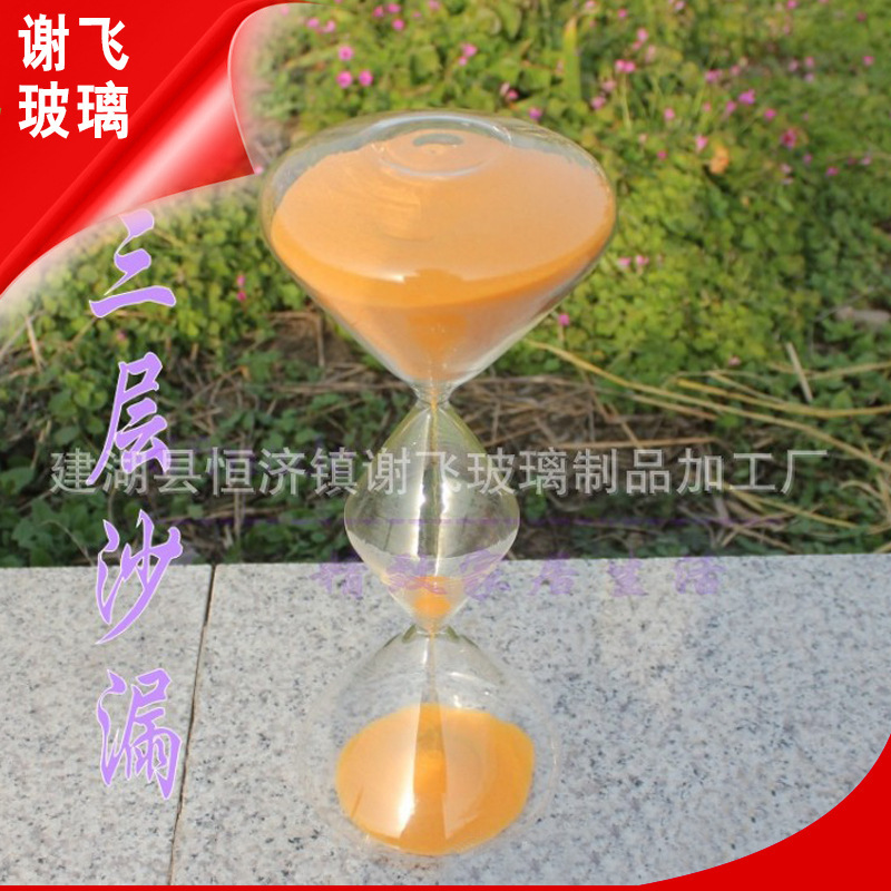 厂家供应 三层沙漏计时器 创意玻璃沙漏计时器60分钟