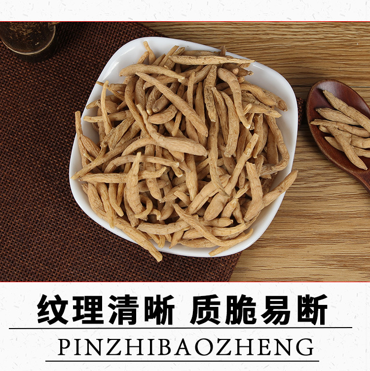 Tai Zi Shen Slices (Pseudostellaria heterophylla) — Dried Food Herb, Guizhou Origin, 500g key features