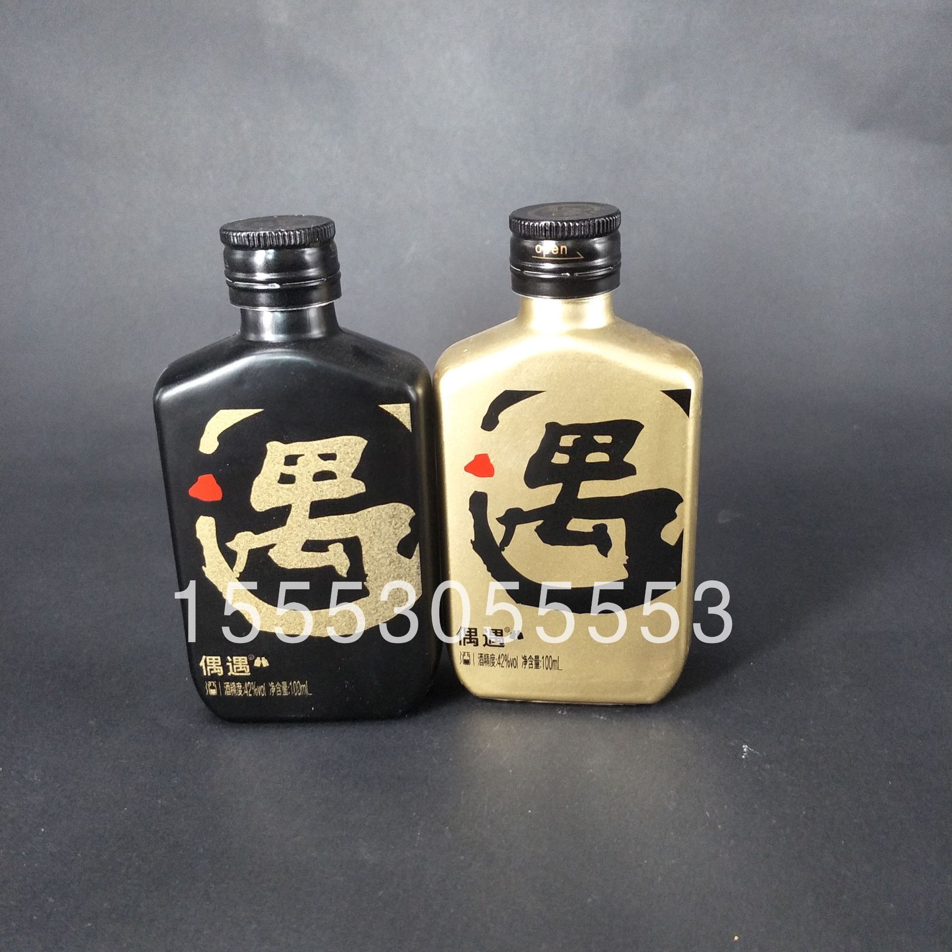 晶白料 100ml酒瓶 酒瓶125ml 铝盖 酒瓶 江小白玻璃瓶小容量