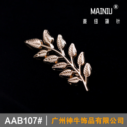 AAB107 retro barley ear plant style high-end metal suit wheat ear collar pin wheat ear shirt brooch collar button