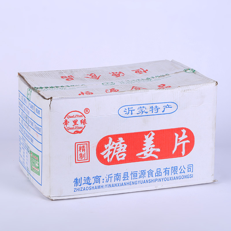 Shandong specialty food Confection precooked and ready to be eaten Make tea leisure time snacks 10 wholesale sale pure Sugar ginger
