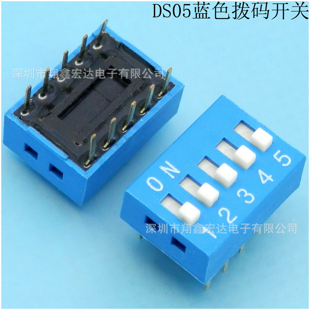 鼠标音响旋转DIP插件SMT贴片指拨动琴键程式拨码编程编码器开关