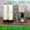 石獅純凈水設備 二級反滲透純水設備 RO逆滲透型工業純水設備