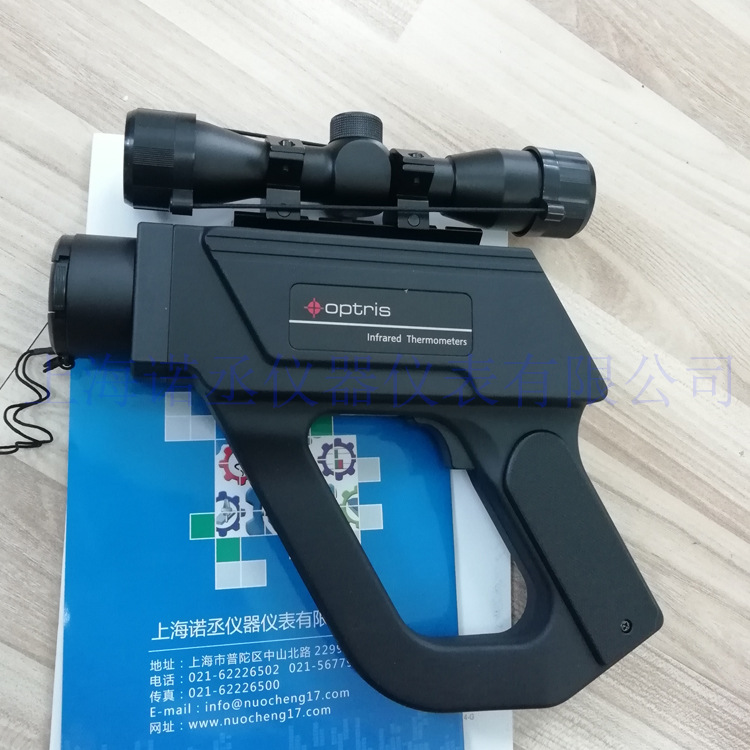 欧普士P20系列 远距离高温 手持式红外测温仪 IR P20LR 测温仪