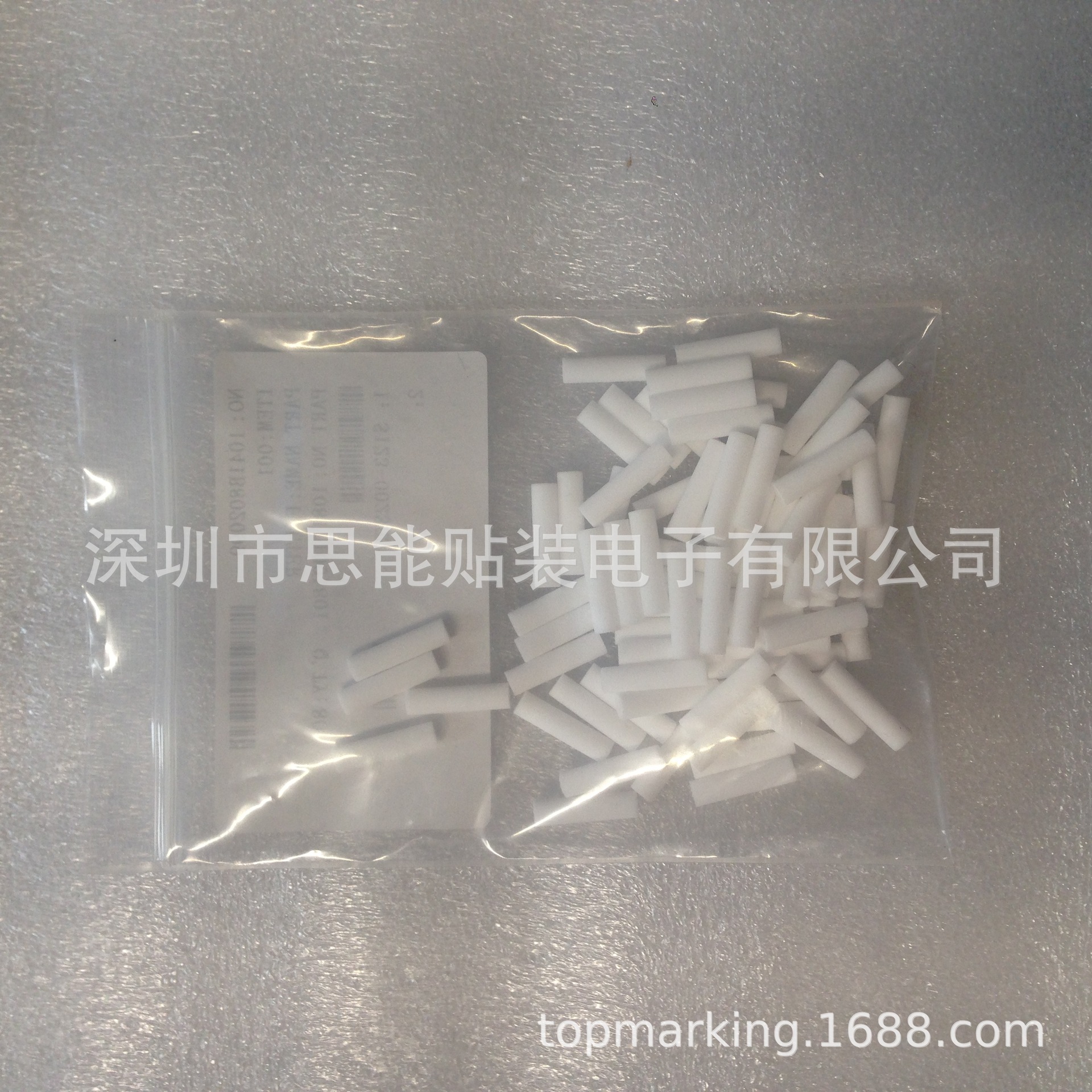 SMT Placement Machine BM221 Filter Cotton | 108111001801 HT121/BM123 Nozzle Filter Cotton SMT Placement Machine BM221 Filter Cotton | 108111001801 HT121/BM123 Nozzle Filter Cotton
