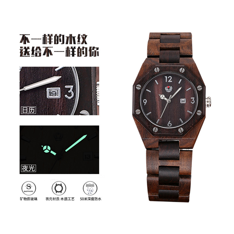 鑫柏琴石英木质手表一对防水男女个性木头表