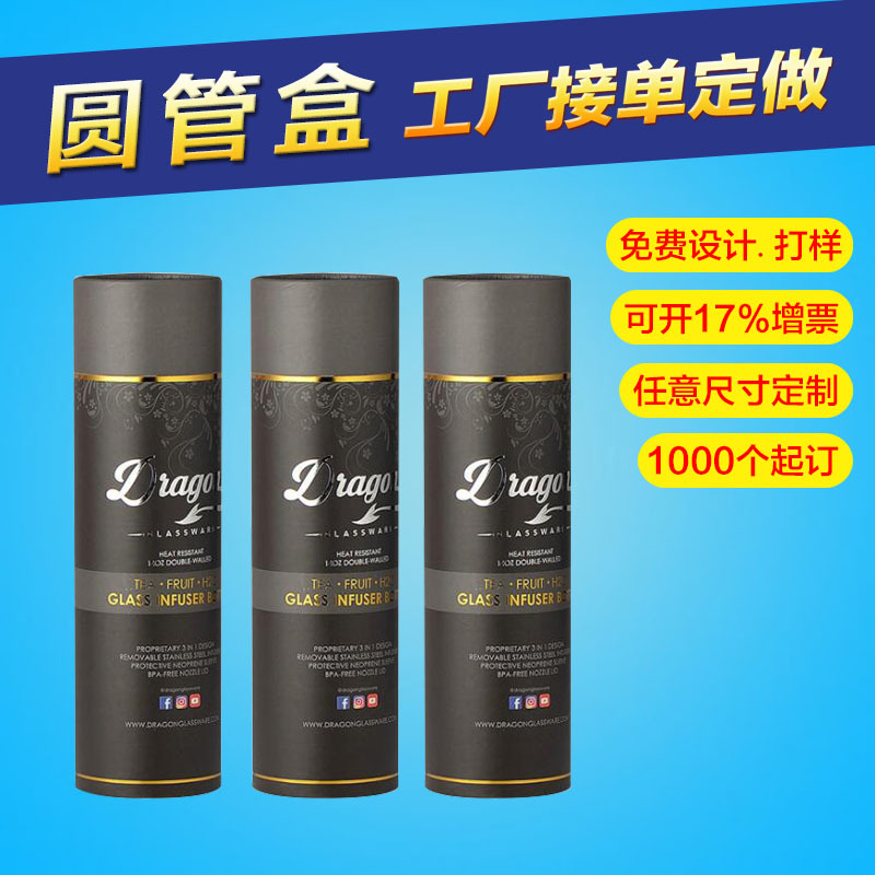厂家专业生产圆筒 纸质圆筒 彩印裱糊圆 筒礼品盒纸罐 圆罐盒定制|ru