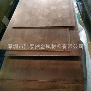 �����и�C17200��~�� �~Ƭ ����~�K��3 4 5 6 7 8 9 10 15mm