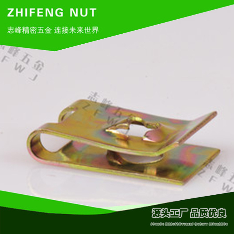 不锈钢非标准紧固件U型弹性卡簧片螺母丝帽锁环平垫圈圆柱销现货