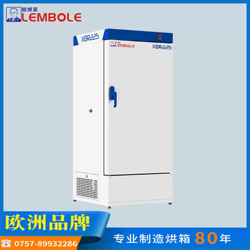 法赛图XBR225低温恒温培养箱  植物实验研究生化细菌微生物培养箱