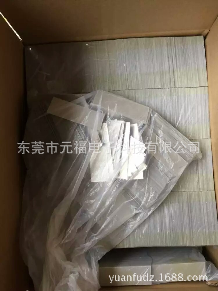 云母片绝缘片