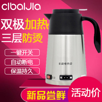 Cibai Jia vehicle electrothermal kettle 12v Vehicle water heater 24v truck Dedicated heat preservation heater