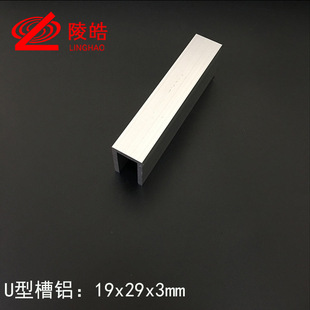 U�Ͳ��X19*29*3mm���X �ȏ�13mm�X�Ͻ���X �X�Ͻ�U�Ͳ�19x29
