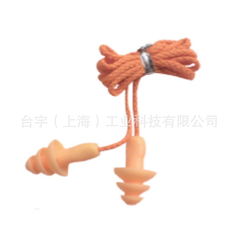 台宇TL200带线耳塞防噪音圣诞树硅胶隔音耳塞防护听力劳保用品