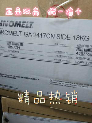 2417纸箱广告语_27