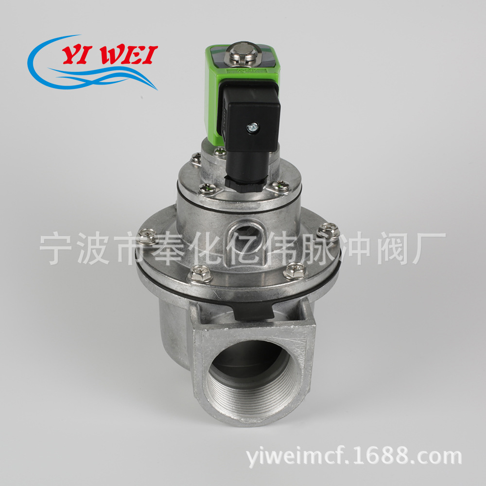 YWD-Z-40S 脉冲阀 直角式电磁脉冲阀 高效喷吹布袋脉冲阀