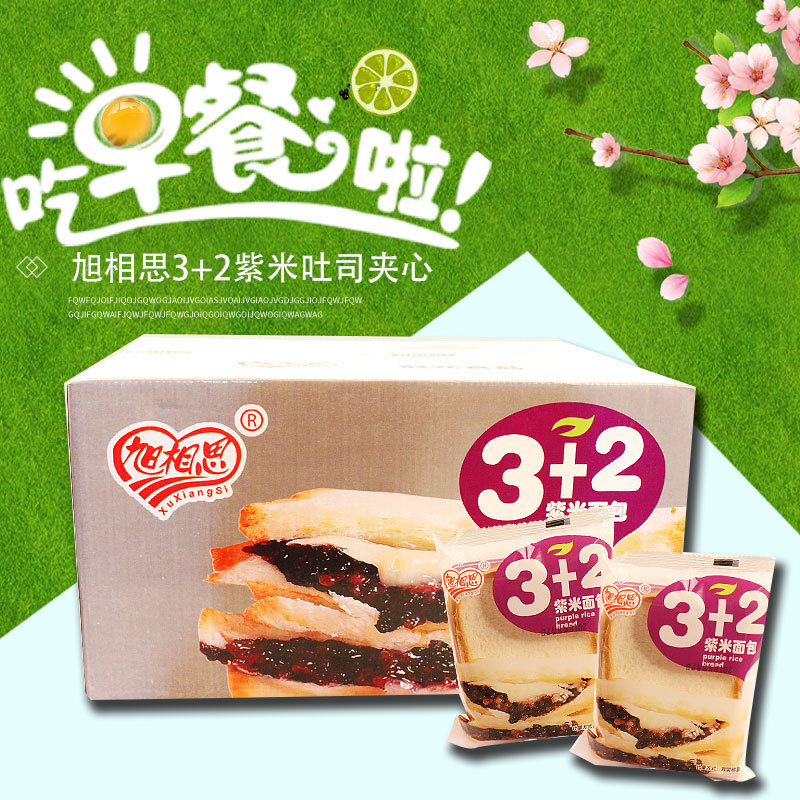 友口福3+2紫米夹心面包