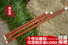 精品演奏编号笛子C D E F G 调大师舞台演奏整节笛苦竹笛子乐器