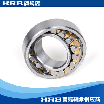 HRB新型号 22212 CA 旧型号 53512H哈尔滨轴承双列调心滚子轴承