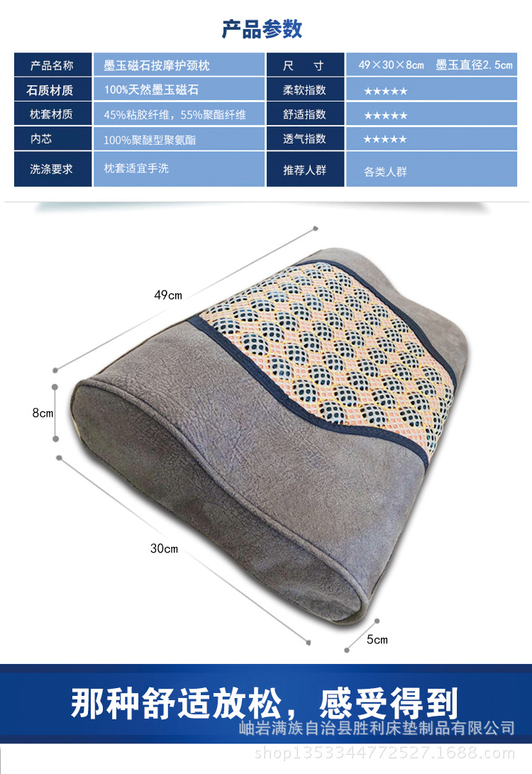 磁石枕头_02.jpg