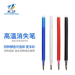 Disappearing Ink Leather Tracing Iron-on Pen Core for Clothing High-Temperature Disappearing Ink