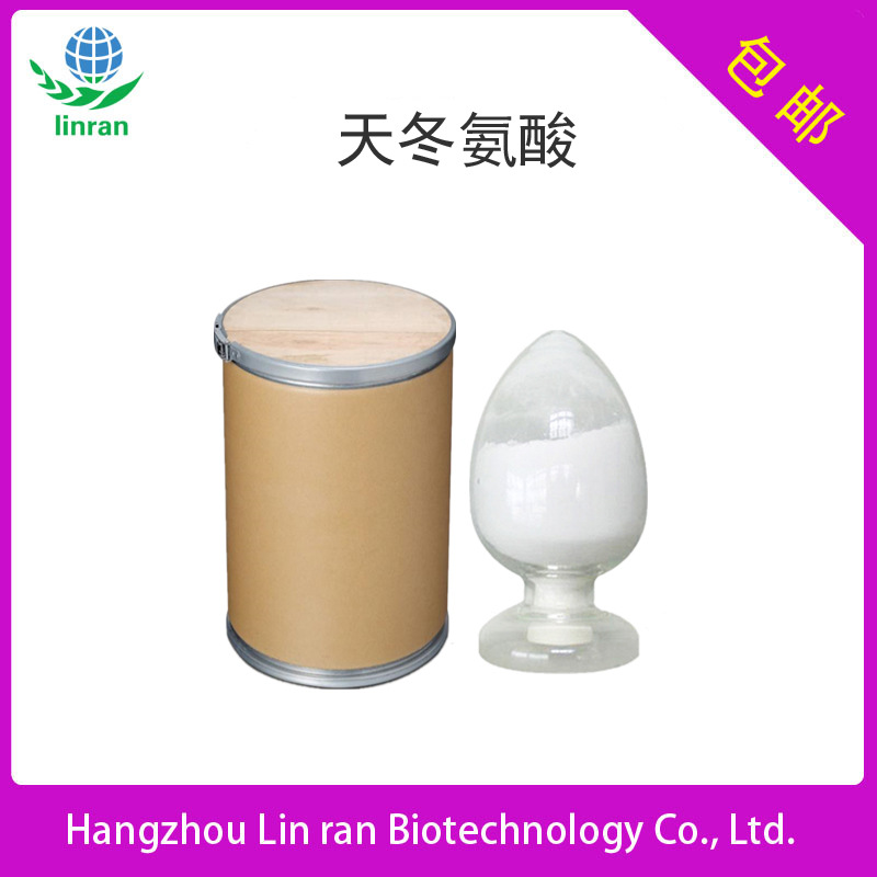 L-天门冬氨酸 氨基酸系列 CAS 1783-96-6 原料