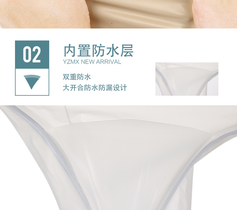 包边低筒详情页_07