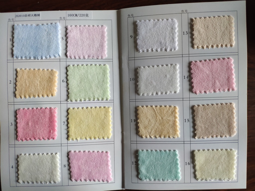 全涤天鹅绒 仿棉天鹅绒 现货供应素色 童装玩具面料